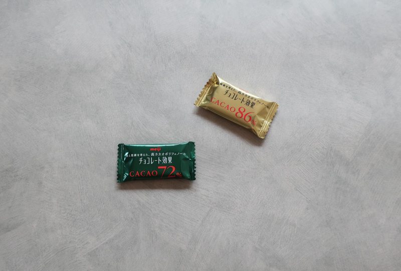 ダイエット中だけどチョコレートが食べたい。 meijiチョコレート効果