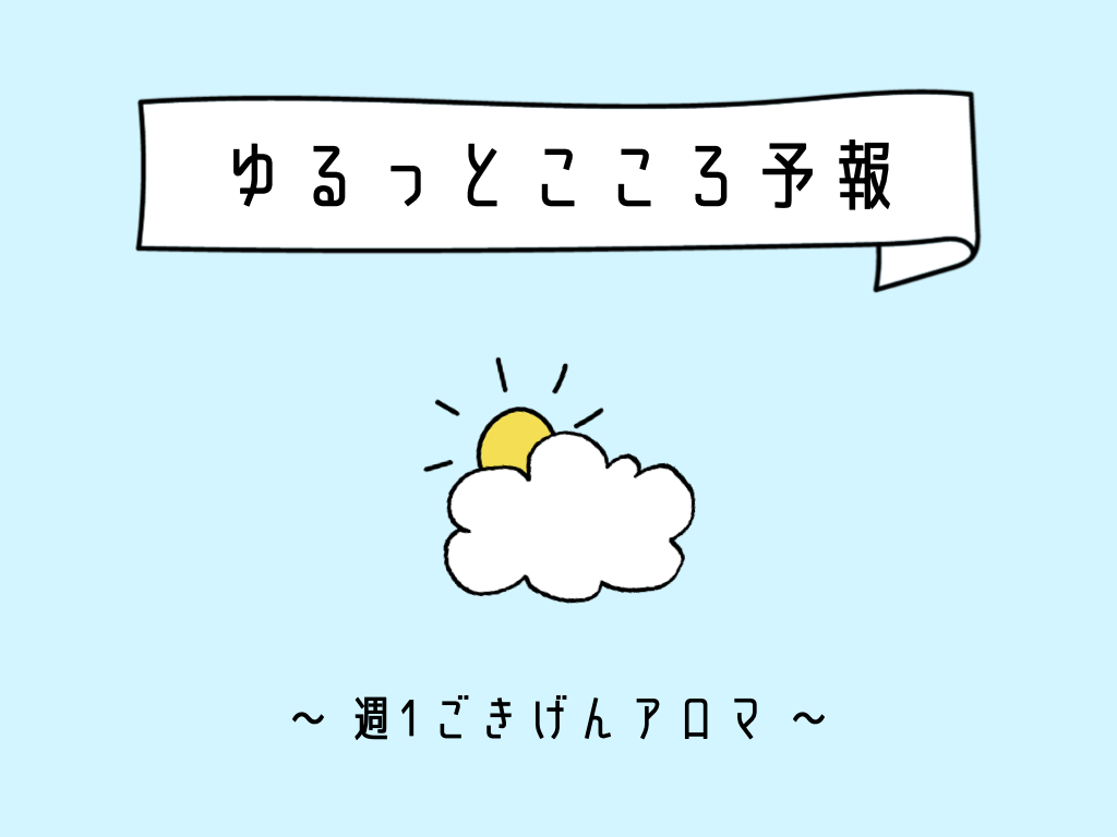 kokoro.002